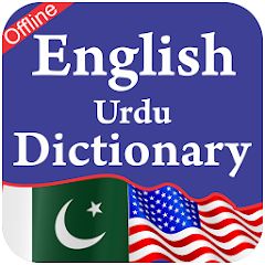 English To Urdu Dictionary App For Android Free Download